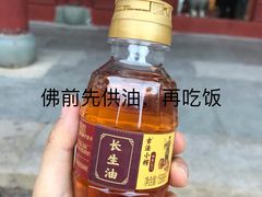 -长生素斋(普陀山店)