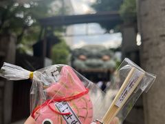 -难波八坂神社