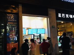 门面-TPLUS茶家(淮海店)