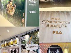 -天河城购物中心