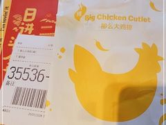 -麦当劳(佛山流行前线店)