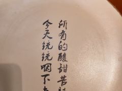 -锅来乐地锅鸡(安亭店)