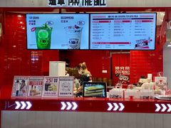 -港究茶·冠军丝袜奶茶(皇庭广场店)