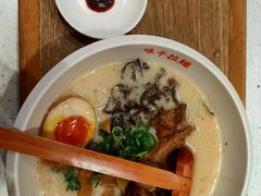 -味千拉面(光启城时尚购物中心店)