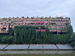 -杭州宋城