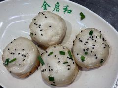-全启和美食(由由店)