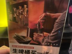 -埠口精酿夜景餐酒吧· BREWPORT BISTRO(长嘉汇重庆之眼店)