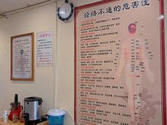 -强手盲人推拿·颈肩腰背调理(南新路店)