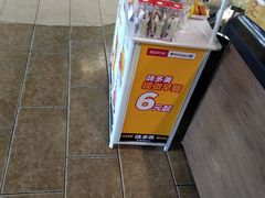 -味多美蛋糕(双安店)