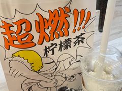 -喜茶(北京三里屯太古里店)