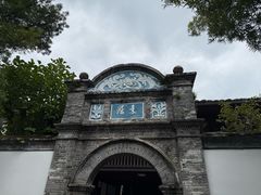 -溪口-滕头旅游景区