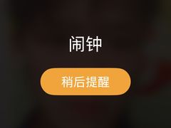-合肥野生动物园