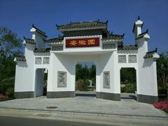 -武清南湖绿博园