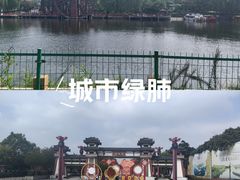 -西安汉城湖景区