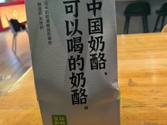 -宝珠奶酪(浦东金桥店)
