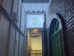 -七色云蔬食(喜邻里店)
