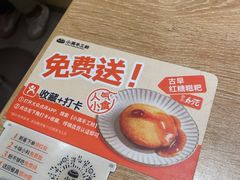 -小满手工粉(北京富力广场店)