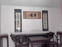 -阎锡山故居