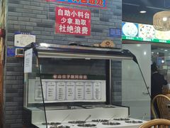 -老边饺子馆(西站店)