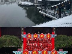-台儿庄古城