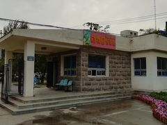 -保定市动物园