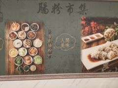 -新加坡高记KOO KEE Restaurant(盈科店)