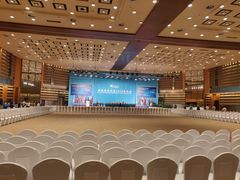 -博鳌亚洲论坛国际会议中心