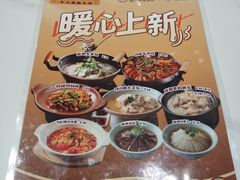 -全牛匠·乐山跷脚牛肉(龙湖北苑天街店)