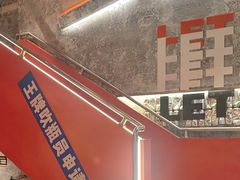 -神府路壹号·海鲜烧烤·砂锅粥·锅物(三坊七巷店)