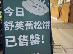 -WOKKA by艮上(中海环宇荟店)