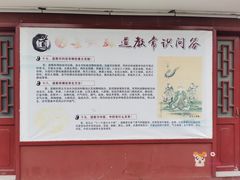 -长春观