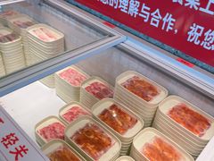 -福成自助烤肉(双桥万达店)