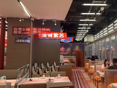 -蛙来哒(万泰新天地店)