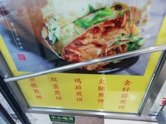 -华天新川面馆(闹市口店)