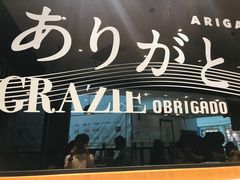 门面-一風堂拉面(港汇恒隆店)