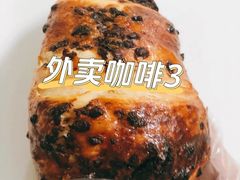 榛子巧克力可颂-Kilos咖啡馆(保利珑远店)