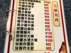菜单-荣发茶餐厅(龙琛路店)