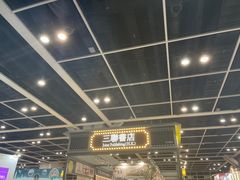 -香港会议展览中心演讲厅