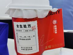 -炖物24章·顺时轻养茶(杭州大厦店)