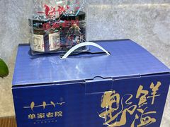-单家老院·院子里的青岛菜(沙子口店)
