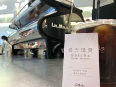 冷萃&nbsp;极光瑰夏-Seesaw Coffee(上海国金中心店)