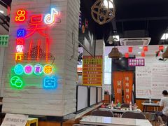 -吴一川牛腩粉(西村店)