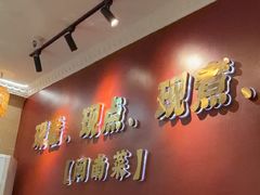 -好食来大排档(三十年美食航标店)