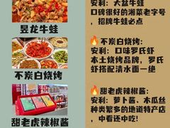-长沙火车站(地铁站)