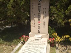 -宋庆龄陵园
