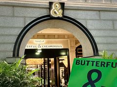 -BUTTERFUL&CREAMOROUS 黄油与面包(万象城店)