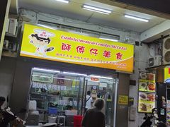 -师傅仔美食(东华老店)