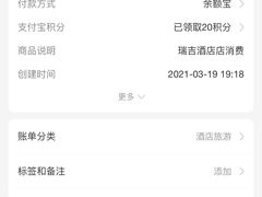 -Yan Ting 宴庭中餐厅(上海静安瑞吉酒店)