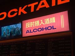 -HIB HUB公社(解放西路店)