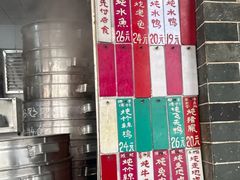 -達揚原味燉品(文明路店)